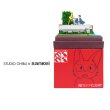 Photo1: Studio Ghibli mini Paper Craft Kit Kiki's Delivery Service 10 "Tombo & Propeller Bicycle" (1)