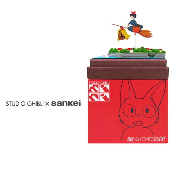 Photo1: Studio Ghibli mini Paper Craft Kit Kiki's Delivery Service 08 "Delivery" (1)