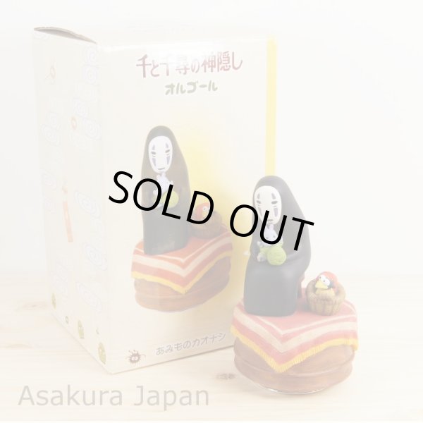 Photo1: Studio Ghibli Spirited Away Kaonashi Music box No Face (1)