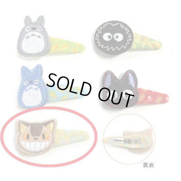 Photo2: Studio Ghibli Hair Accessory Clip My Neighbor Totoro "Cat bus" (2)