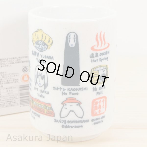Photo2: Studio Ghibli Spirited Away KAONASHI No face Japanese Tea Cup Sushi YUNOMI English translation (2)