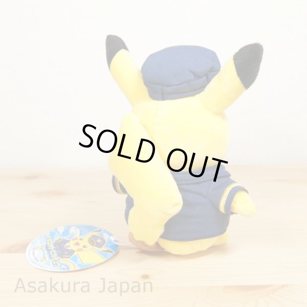Photo3: Pokemon Center 2014 New Chitose Airport Pilot Pikachu Plush doll Limited (3)