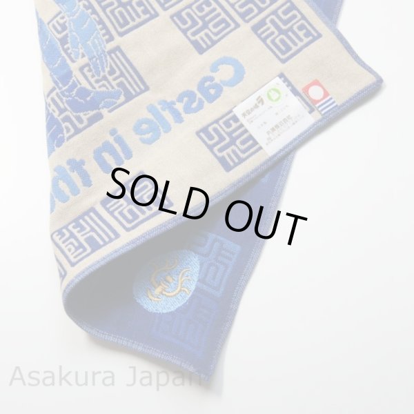 Photo3: Studio Ghibli LAPUTA Castle in the Sky gauze handkerchief Robot (3)