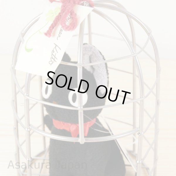 Studio Ghibli Kiki's Delivery Service Jiji Cage Plush Toy Studio Ghibli Kiki's Delivery Service Jiji Cage Plush Toy