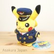 Photo2: Pokemon Center 2014 New Chitose Airport Pilot Pikachu Plush doll Limited (2)