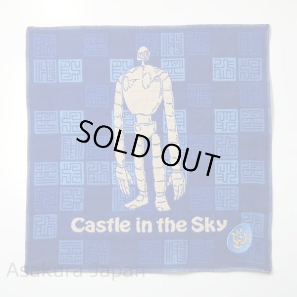 Photo1: Studio Ghibli LAPUTA Castle in the Sky gauze handkerchief Robot (1)