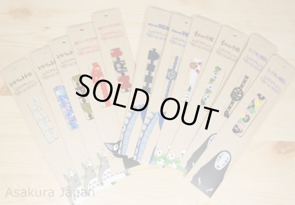 Photo4: Studio Ghibli My Neighbor Totoro Ghibli Lace bracelet " Totoro & Leaf " (4)