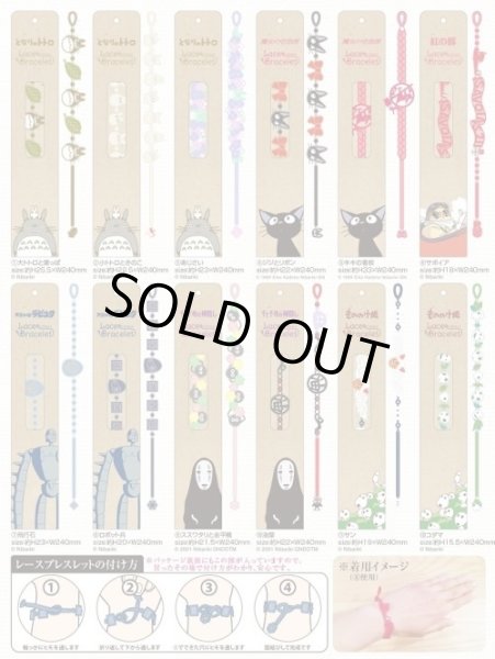 Photo5: Studio Ghibli Kiki's Delivery Service Ghibli Lace bracelet " Signboard of Kiki " (5)