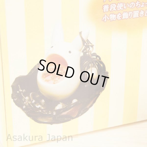 Photo4: Studio Ghibli My Neighbor Totoro Accessory case Jewelry Display Case Tray "Sho White Totoro" (4)