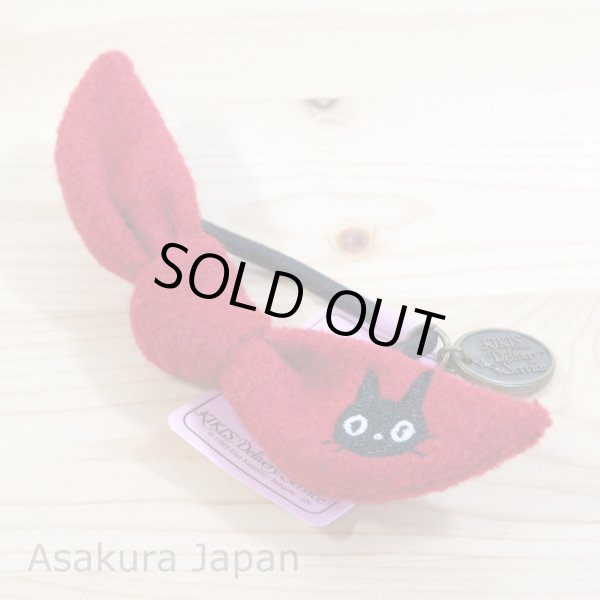 Photo2: Studio Ghibli Kiki's Delivery Service Ribbon Hair Accessory band with Charm Red (2)
