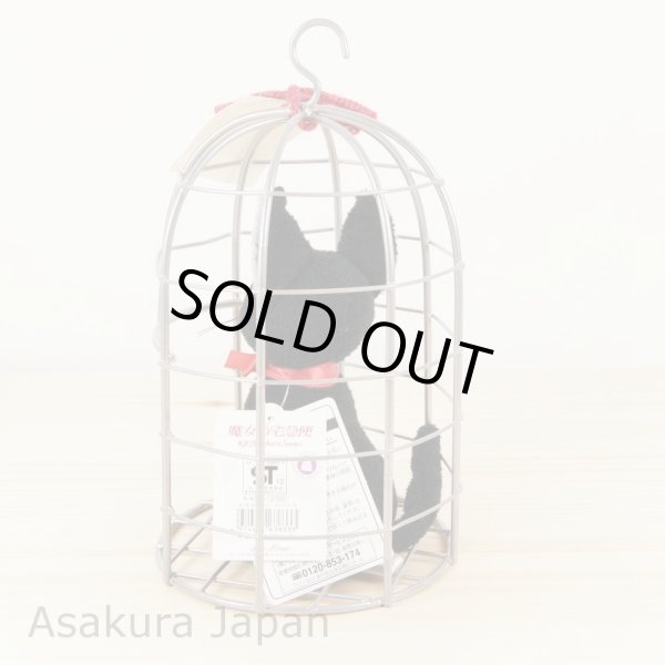 Photo3: Studio Ghibli Kiki's Delivery Service Jiji Cage Plush Toy (3)