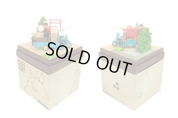 【THEAIRTOWN】Totoro Wrap sk ★韓国人気★追跡可能★ THEAIRTOWN】Totoro Wrap sk ☆韓国人気☆追跡可能