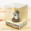 Photo1: Studio Ghibli My Neighbor Totoro Accessory case Figure Rainy day (1)