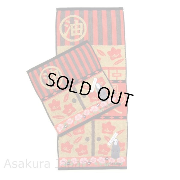 Photo2: Studio Ghibli Spirited Away Mini Towel & Face Towel set kodama (2)