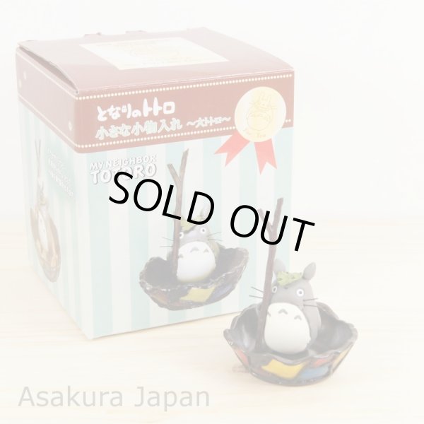 Photo1: Studio Ghibli My Neighbor Totoro Accessory case Jewelry Display Case Tray "Totoro" (1)