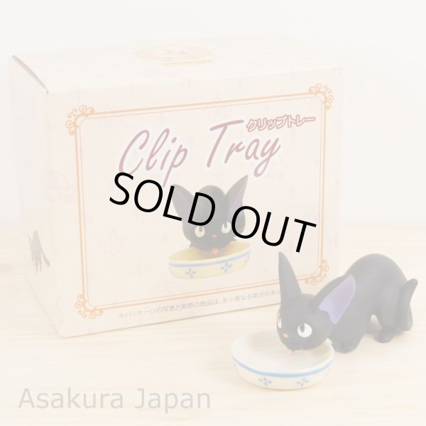 Photo1: Studio Ghibli Kiki's Delivery Service Jiji Figure Clip tray Accessory (1)