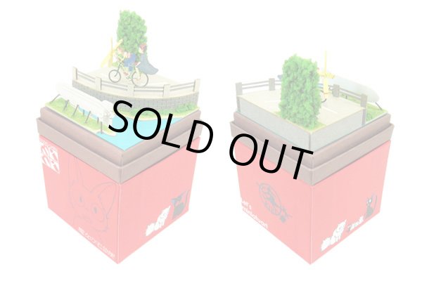 Photo2: Studio Ghibli mini Paper Craft Kit Kiki's Delivery Service 10 "Tombo & Propeller Bicycle" (2)