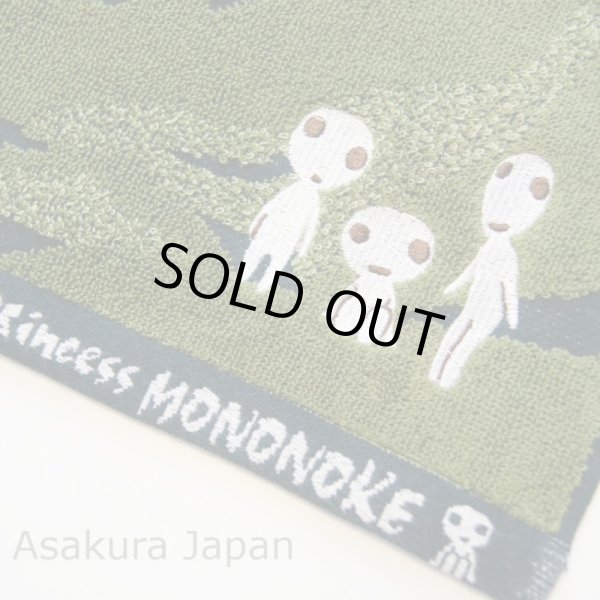 Photo3: Studio Ghibli Princess Mononoke Mini Towel & Face Towel set kodama (3)