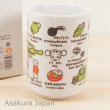 Photo4: Studio Ghibli My Neighbor Totoro Japanese Tea Cup Sushi YUNOMI English translation (4)
