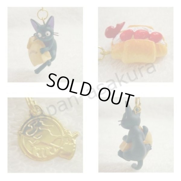 Photo3: Studio Ghibli Kiki's Delivery Service Strawberry sand Jiji Figure Mobile Phone Strap (3)