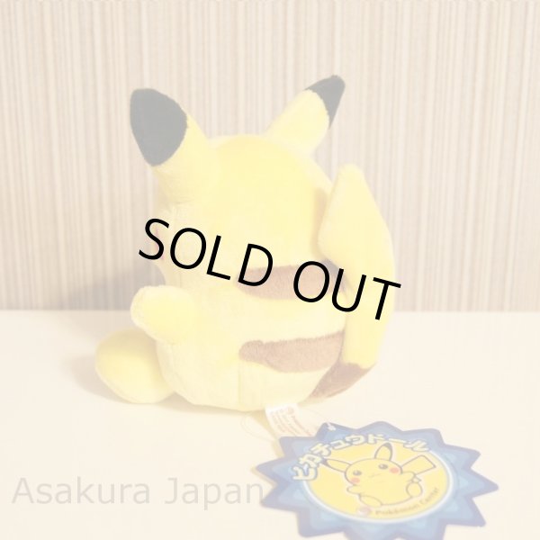 Photo3: Pokemon Center Pikachu Pokedoll Plush Toy (3)