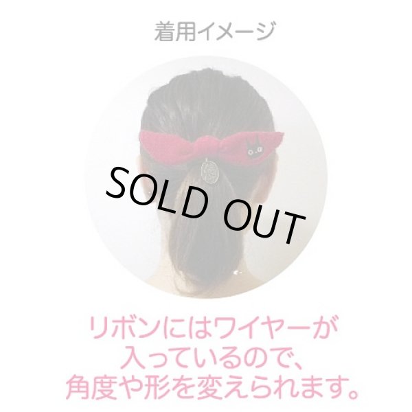 Photo4: Studio Ghibli Kiki's Delivery Service Ribbon Hair Accessory band with Charm Red (4)