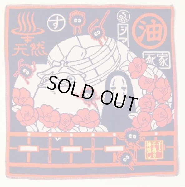 Photo1: Studio Ghibli Spirited Away gauze handkerchief Kaonashi (1)