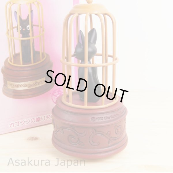 Photo4: Studio Ghibli Kiki's Delivery Service Cage JIJI Music box (4)