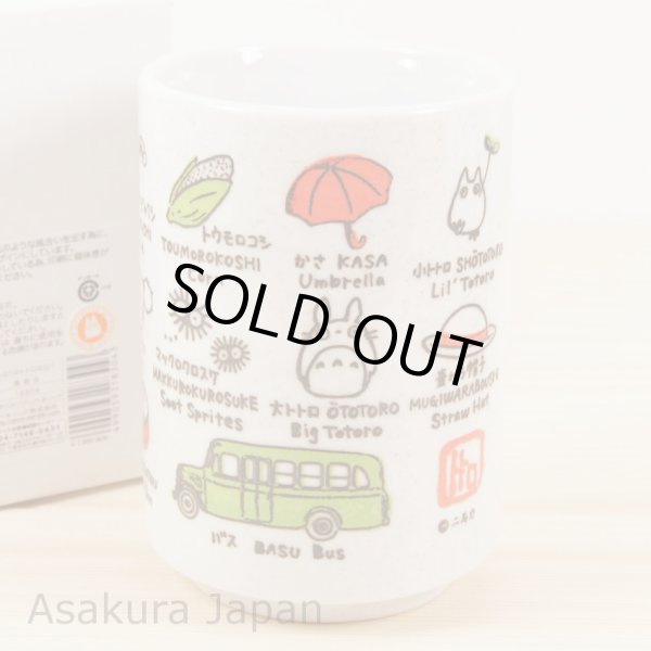 Photo2: Studio Ghibli My Neighbor Totoro Japanese Tea Cup Sushi YUNOMI English translation (2)