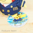 Photo4: Pokemon Center 2014 New Chitose Airport Pilot Pikachu Plush doll Limited (4)