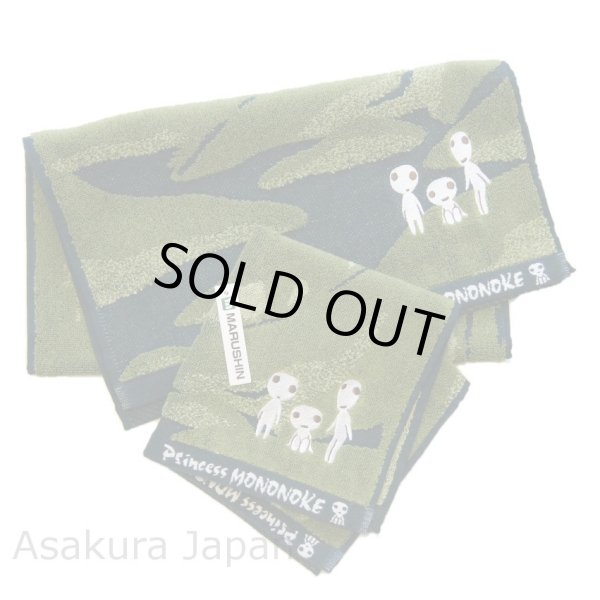 Photo1: Studio Ghibli Princess Mononoke Mini Towel & Face Towel set kodama (1)