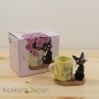 Photo1: Studio Ghibli Kiki's Delivery Service FIGURE Mini PLANTER JIJI & CUP (1)