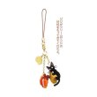 Photo2: Studio Ghibli Kiki's Delivery Service Strawberry sand Jiji Figure Mobile Phone Strap (2)