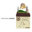 Photo1: Studio Ghibli mini Paper Craft Kit My Neighbor Totoro 04 "Mei and Cat Bus" (1)