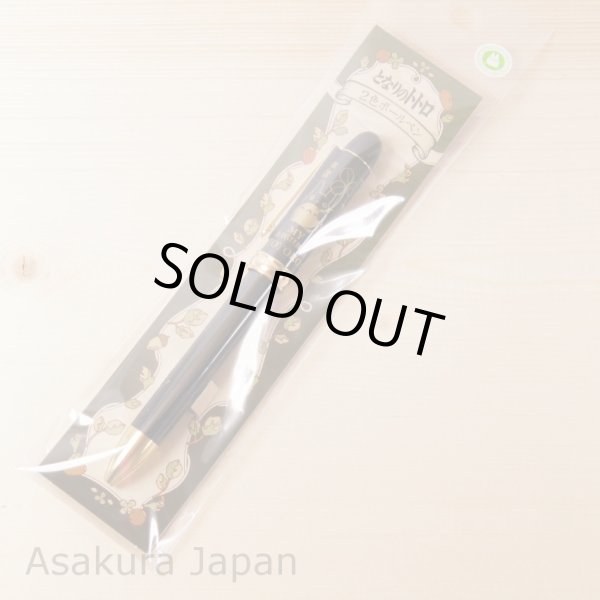 Photo2: Studio Ghibli My Neighbor Totoro 2-color ballpoint pen Chu Totoro (2)
