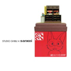 Studio Ghibli mini Paper Craft Kit My Neighbor Totoro 02