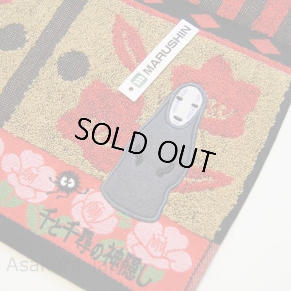 Photo3: Studio Ghibli Spirited Away Mini Towel & Face Towel set kodama (3)