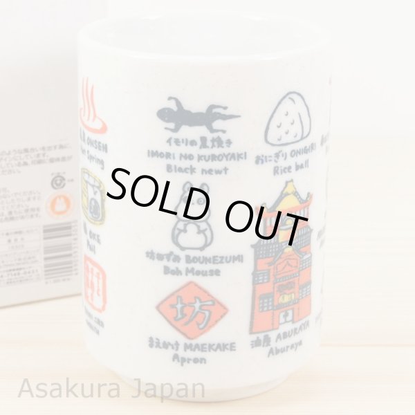 Photo3: Studio Ghibli Spirited Away KAONASHI No face Japanese Tea Cup Sushi YUNOMI English translation (3)