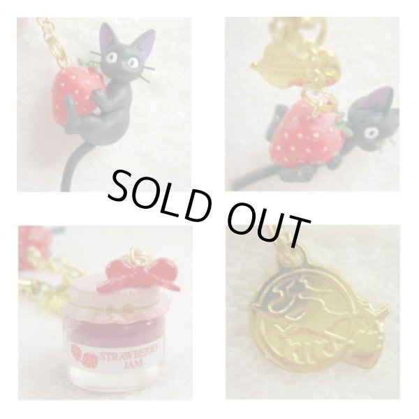 Photo3: Studio Ghibli Kiki's Delivery Service Strawberry jam Jiji Figure Mobile Phone Strap (3)