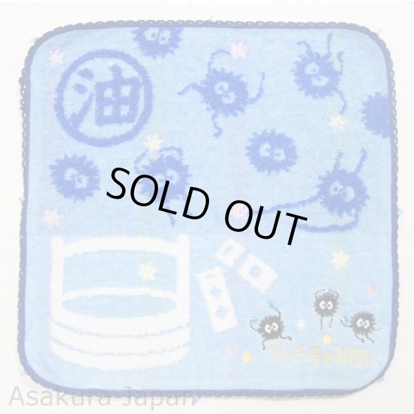 Photo1: Studio Ghibli Spirited Away Mini Hand Towel (1)