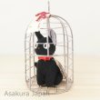 Photo1: Studio Ghibli Kiki's Delivery Service Jiji Cage Plush Toy (1)
