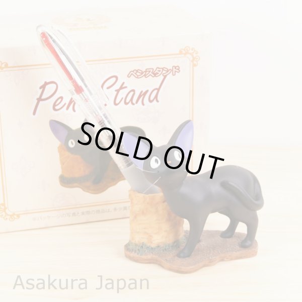 Photo4: Studio Ghibli Kiki's Delivery Service Jiji Figure Pen stand Pencil Holder (4)