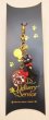 Photo1: Studio Ghibli Kiki's Delivery Service Chocolate Jiji Figure Mobile Phone Strap (1)