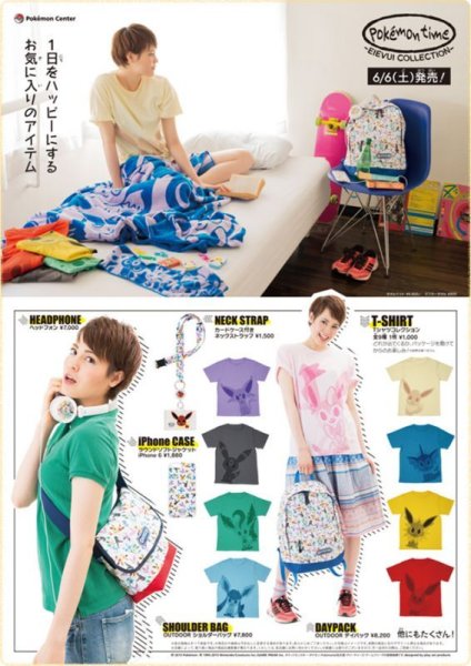 Photo4: Pokemon Center 2015 pokomon time Eevee COLLECTION PROMO Tote Bag (4)