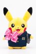 Photo1: Pokemon Center 2015 New Chitose Airport Flight Attendant Pikachu Plush doll Limited (1)