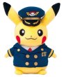 Photo1: Pokemon Center 2014 New Chitose Airport Pilot Pikachu Plush doll Limited (1)