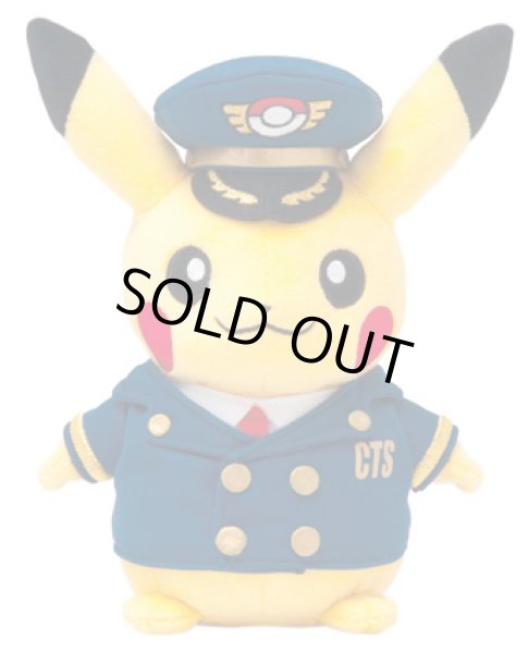 Photo1: Pokemon Center 2014 New Chitose Airport Pilot Pikachu Plush doll Limited (1)