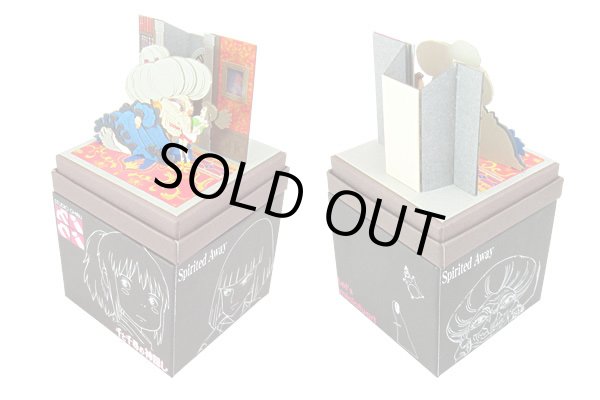 Photo2: Studio Ghibli mini Paper Craft Kit Spirited Away 13 "Yubaba and Chihiro" (2)