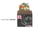 Photo1: Studio Ghibli mini Paper Craft Kit Spirited Away 12 "Kamaji and Chihiro" (1)