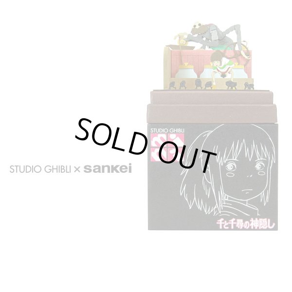 Photo1: Studio Ghibli mini Paper Craft Kit Spirited Away 12 "Kamaji and Chihiro" (1)